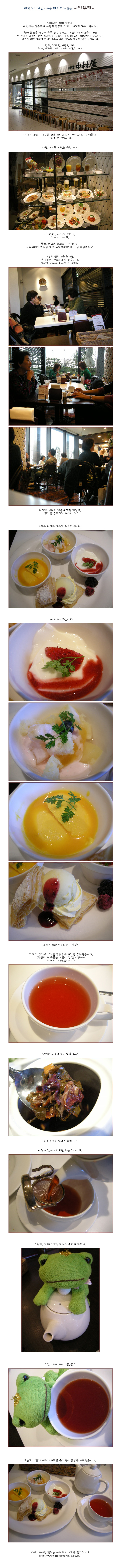 [�Ϻ�ګ] Cafe Series vol. 01 - ����� Olive House